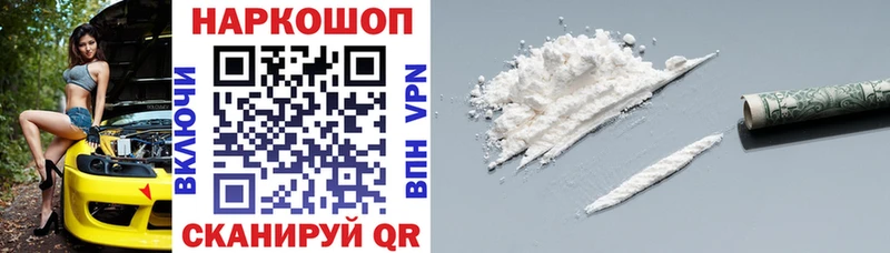 Наркошоп Окуловка ГАШИШ  Бошки Шишки  COCAIN  Альфа ПВП  Меф мяу мяу 