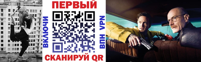 АМФ VHQ  наркота  гидра маркетплейс  Окуловка 