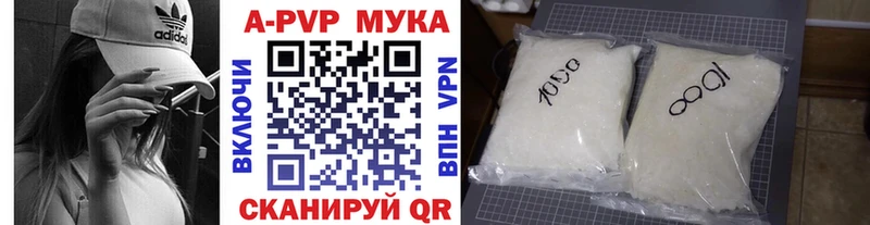 Альфа ПВП Соль  закладка  Окуловка 