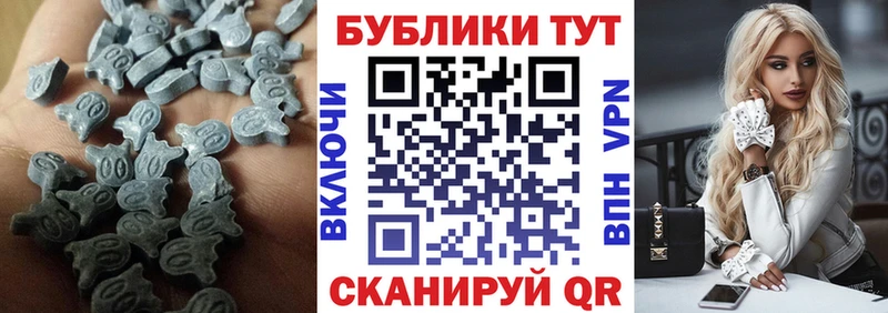 Ecstasy Philipp Plein  mega маркетплейс  Окуловка 