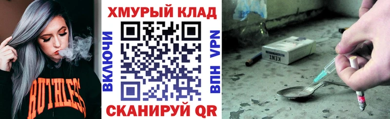 ГЕРОИН афганец  Окуловка 