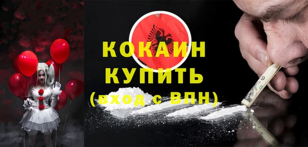 мет Белоозёрский