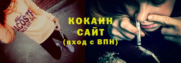 стаф Беломорск