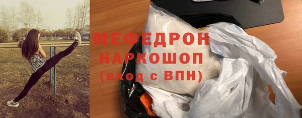 стаф Беломорск