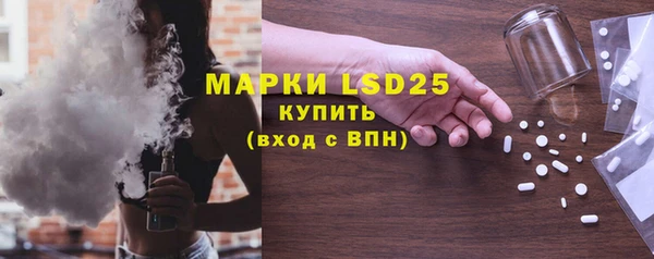 стаф Беломорск