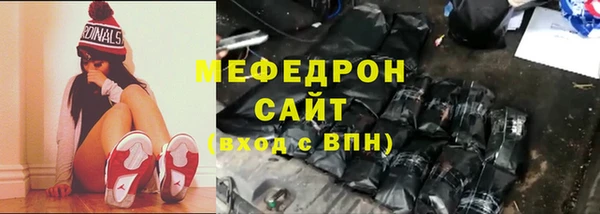 стаф Беломорск
