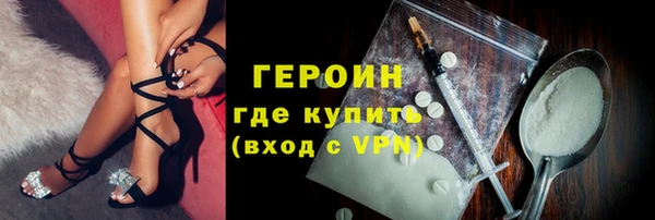 стаф Беломорск