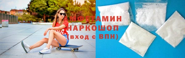круглые Белокуриха
