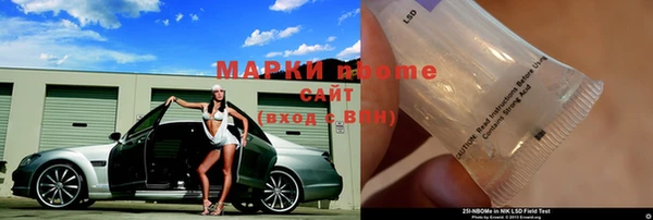 мет Белоозёрский