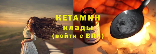 стаф Беломорск