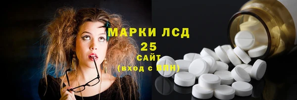 стаф Беломорск