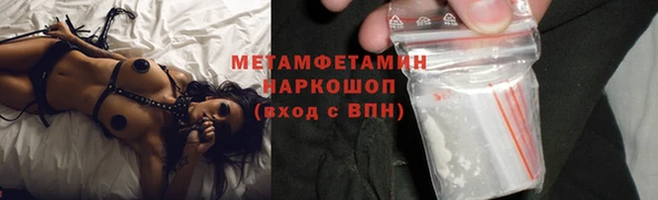 круглые Белокуриха