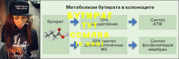 мет Белоозёрский