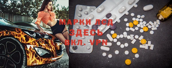 круглые Белокуриха