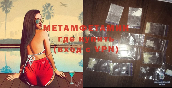мет Белоозёрский