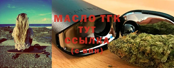 стаф Беломорск