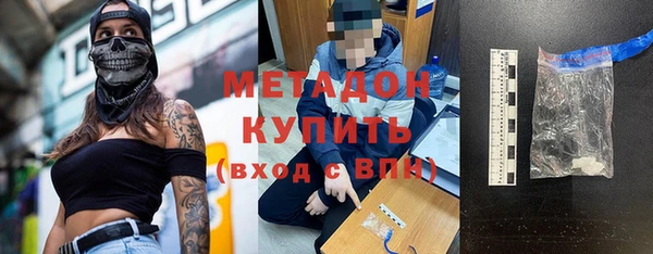 мет Белоозёрский
