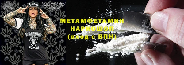 круглые Белокуриха