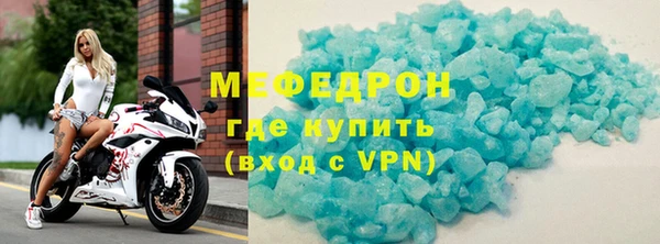 круглые Белокуриха