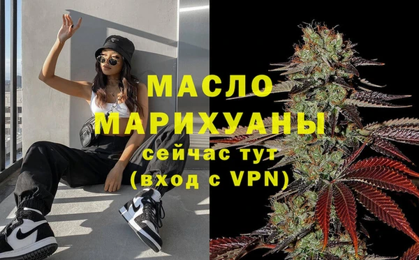 мет Белоозёрский