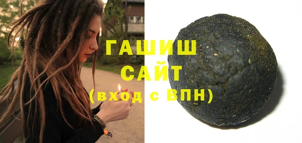 круглые Белокуриха