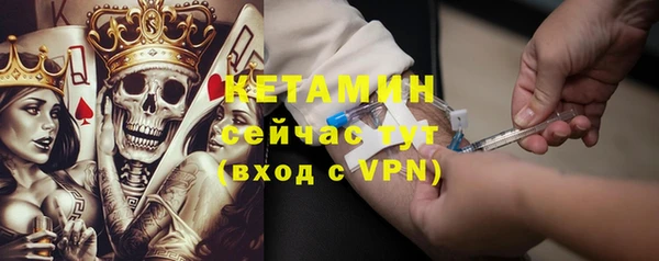 стаф Беломорск