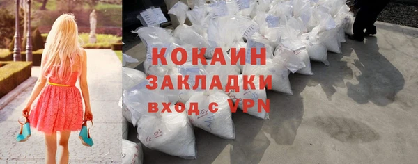 стаф Беломорск
