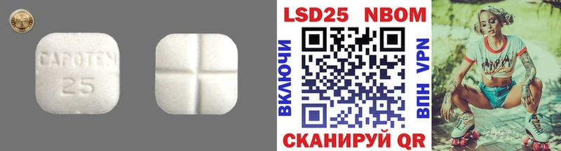 LSD-25 экстази ecstasy  магазин продажи   Окуловка 
