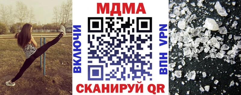 MDMA Molly  закладка  Окуловка 