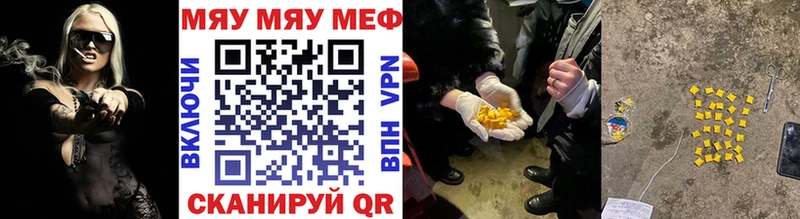 blacksprut вход  Окуловка  Мефедрон VHQ 