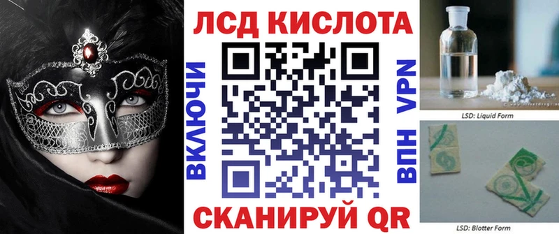 Марки 25I-NBOMe 1,8мг  закладки  Окуловка 