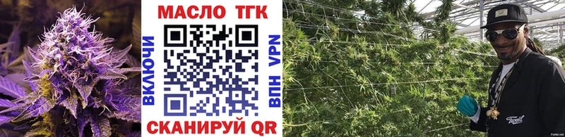сколько стоит Окуловка ОМГ ОМГ вход ТГК вейп с тгк