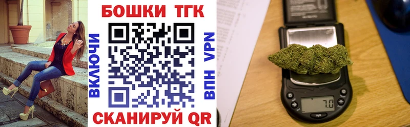 Конопля THC 21%  Окуловка 